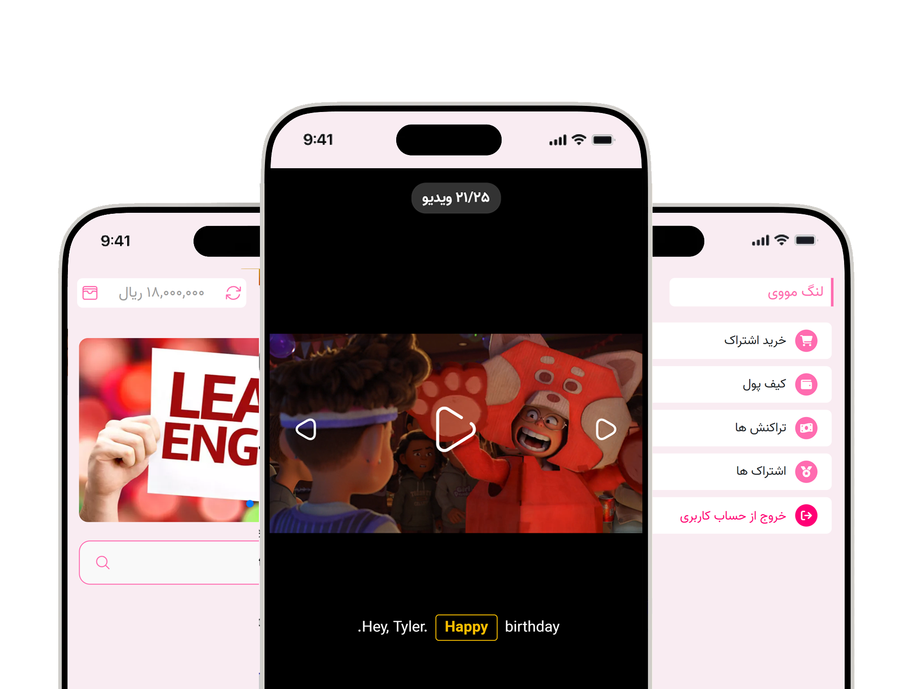 یادگیری زبان با فیلم