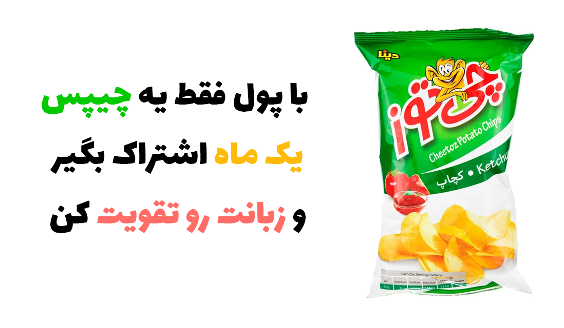 یادگیری زبان با فیلم